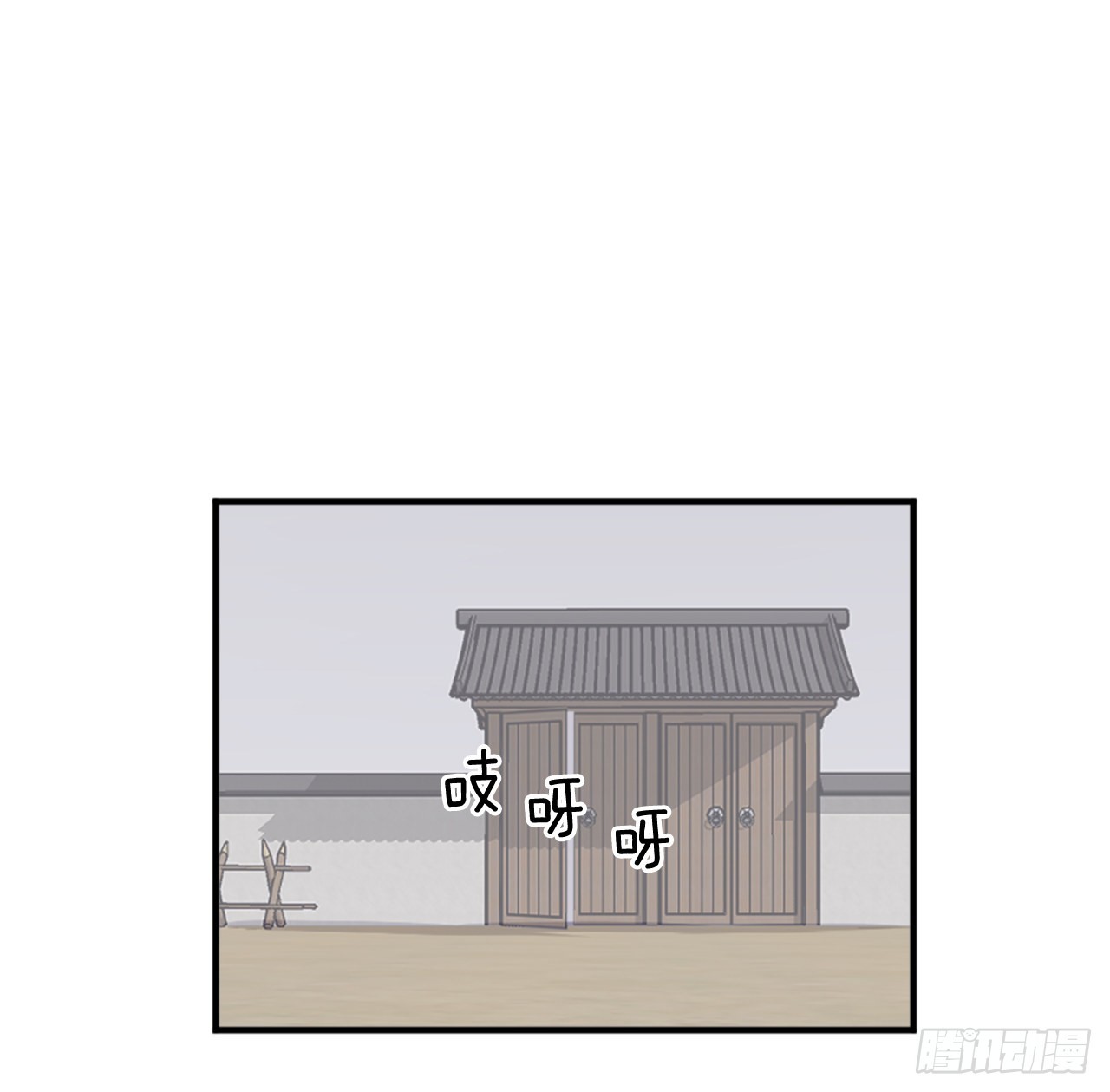 103.情敌(1/2)-第104话