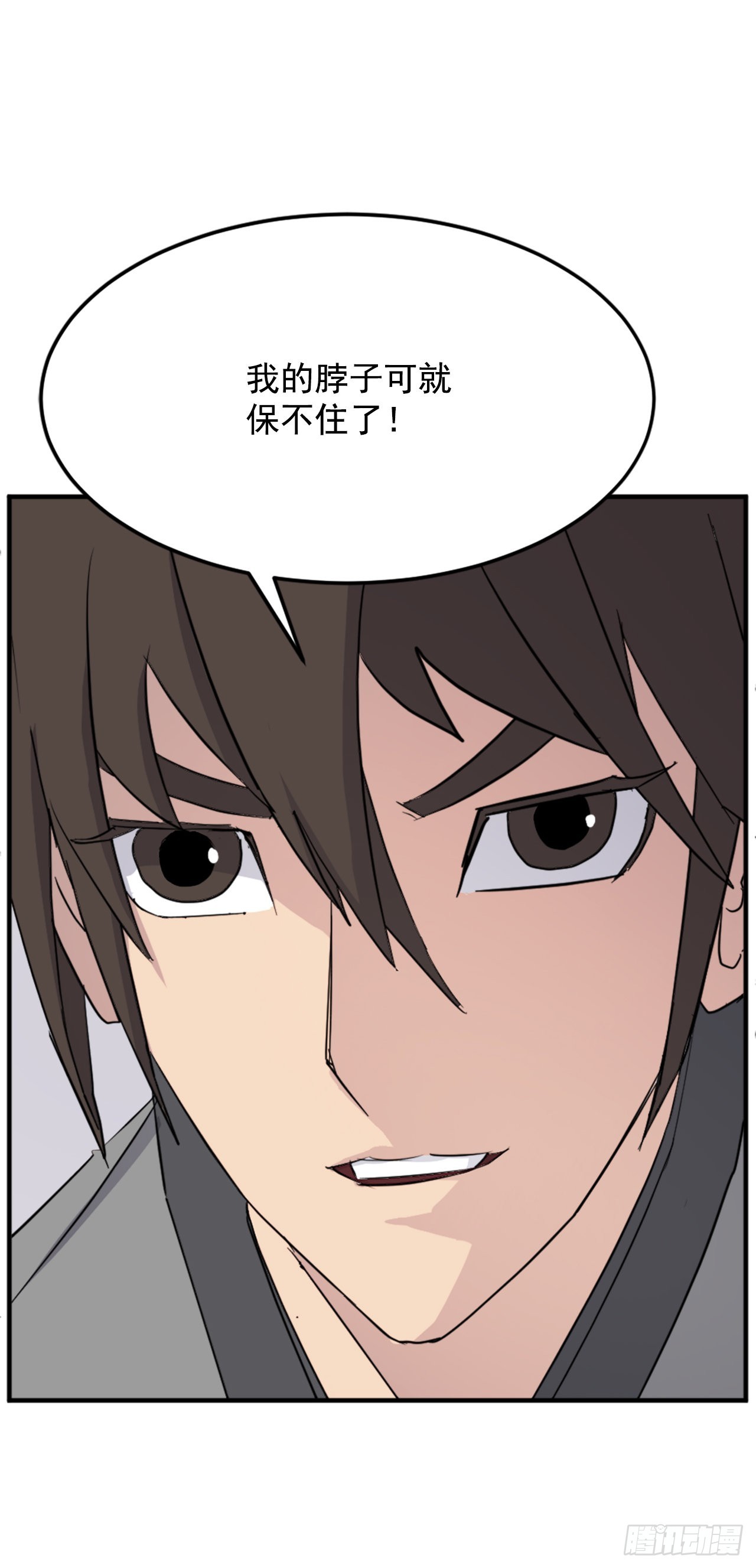 103.情敌(1/2)-第104话