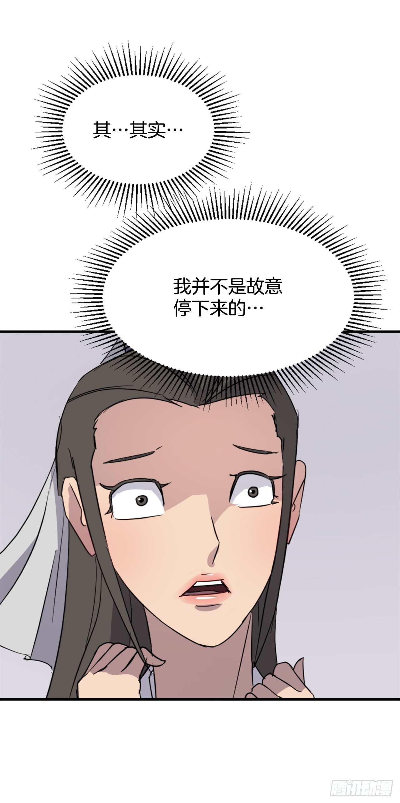 103.情敌(1/2)-第104话