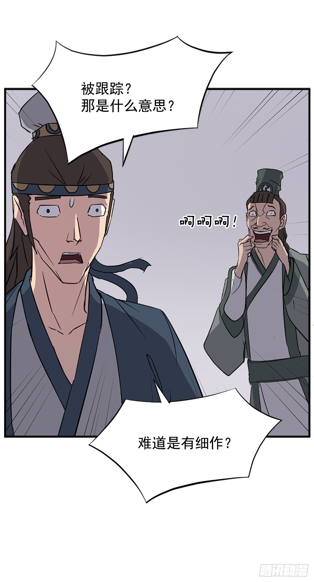 105.一决高下(1/2)-第106话