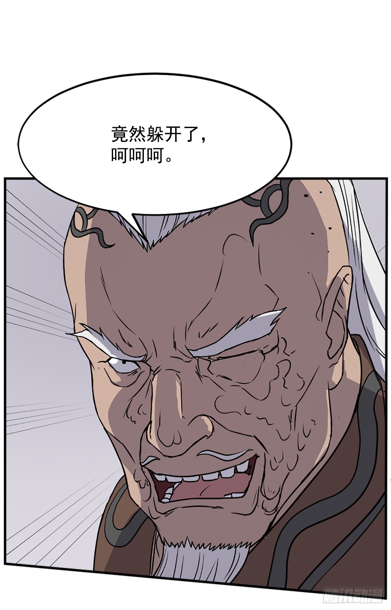 105.一决高下(1/2)-第106话