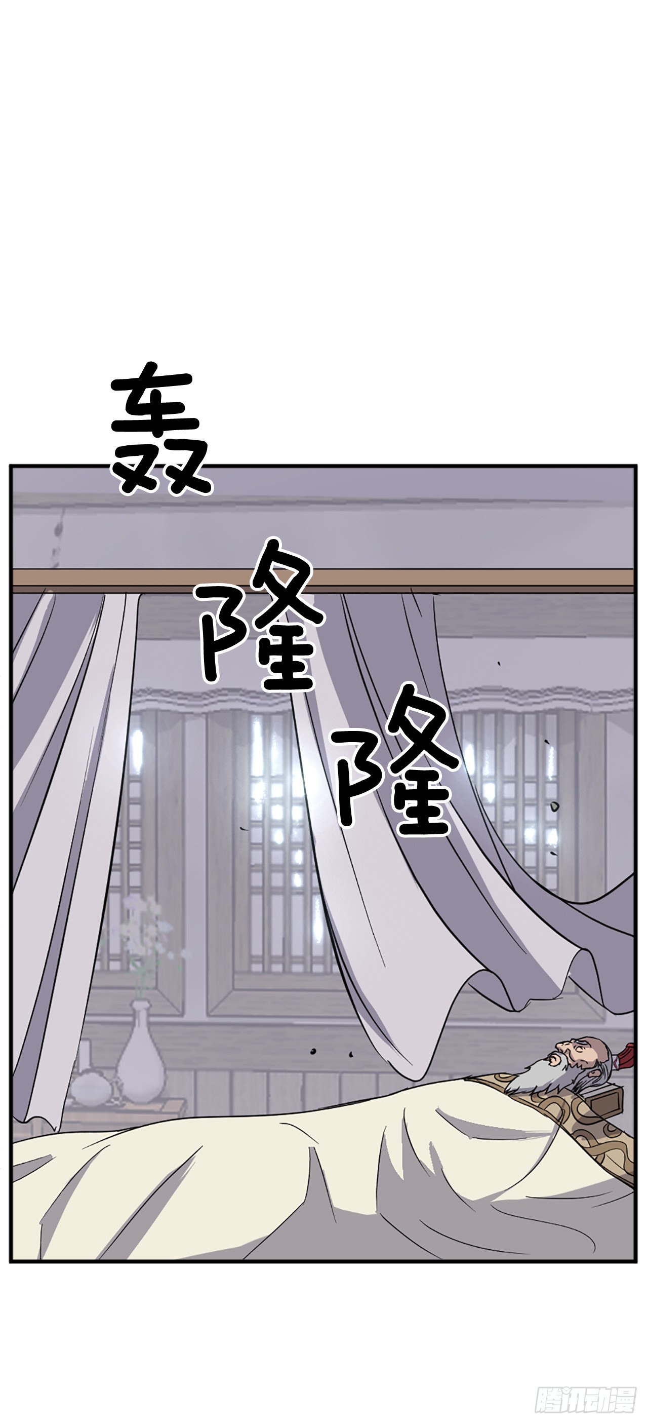 105.一决高下(1/2)-第106话