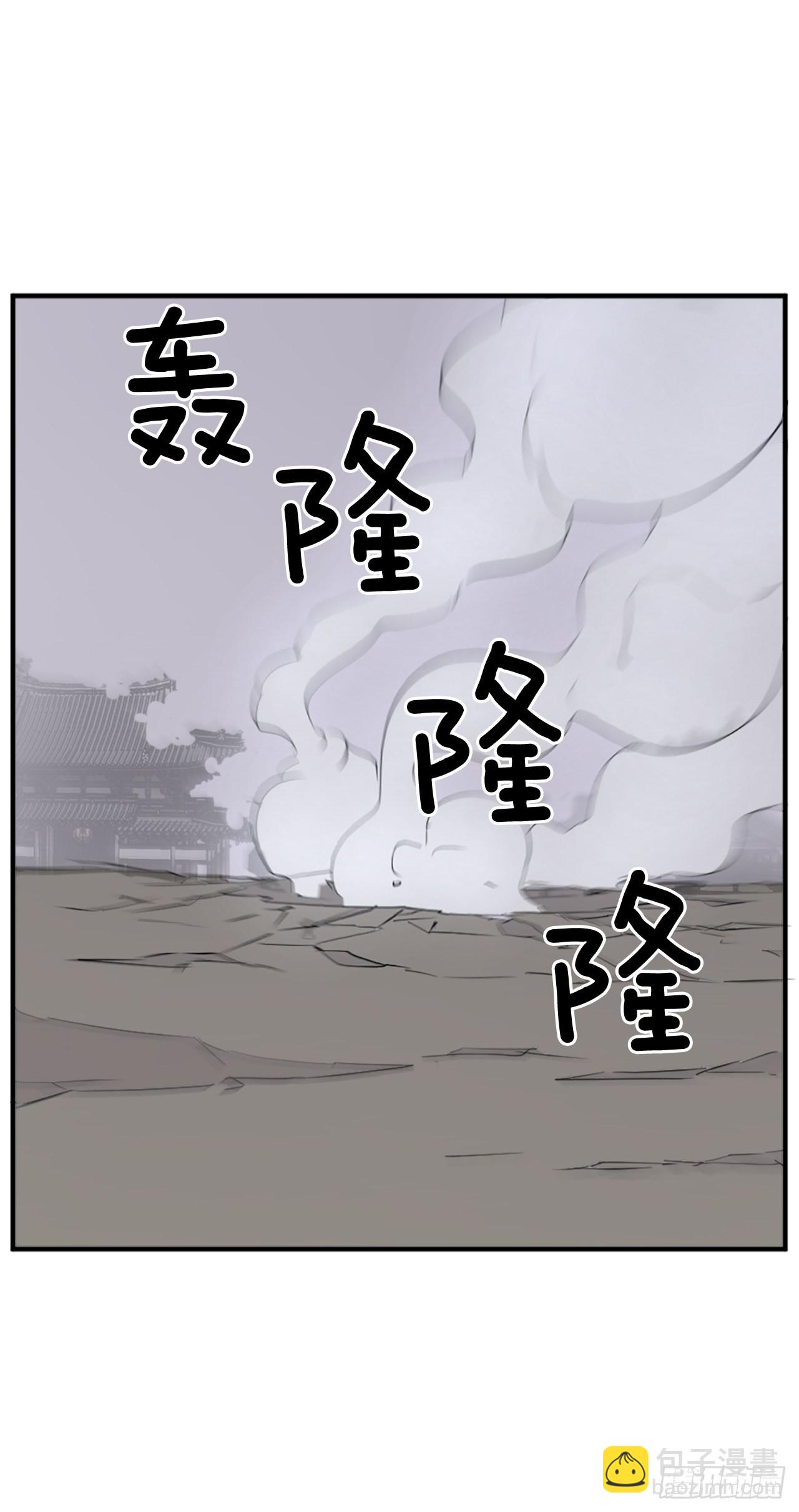 107.一定要灭口(1/2)-第108话