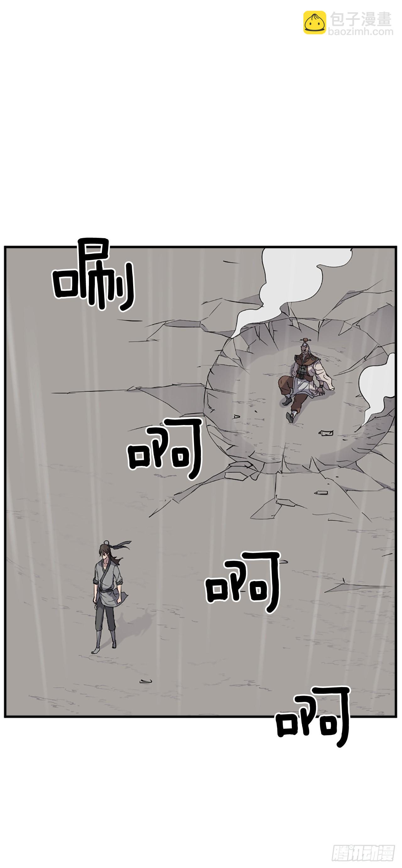 107.一定要灭口(1/2)-第108话