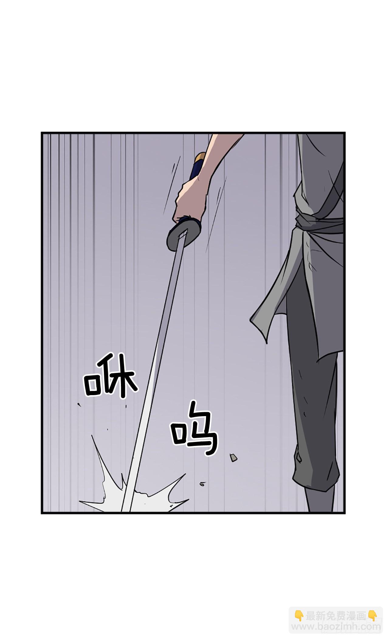 107.一定要灭口(1/2)-第108话