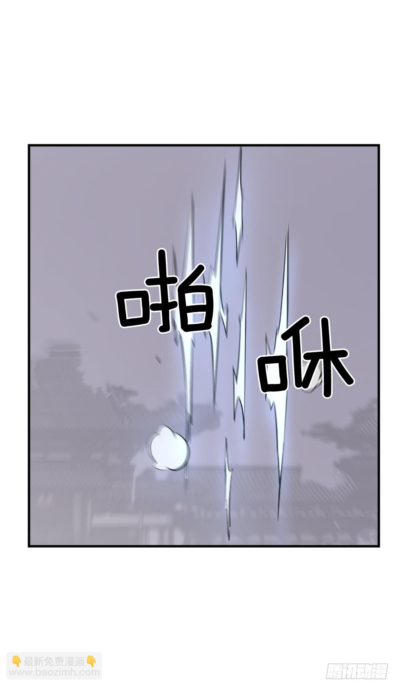 107.一定要灭口(1/2)-第108话