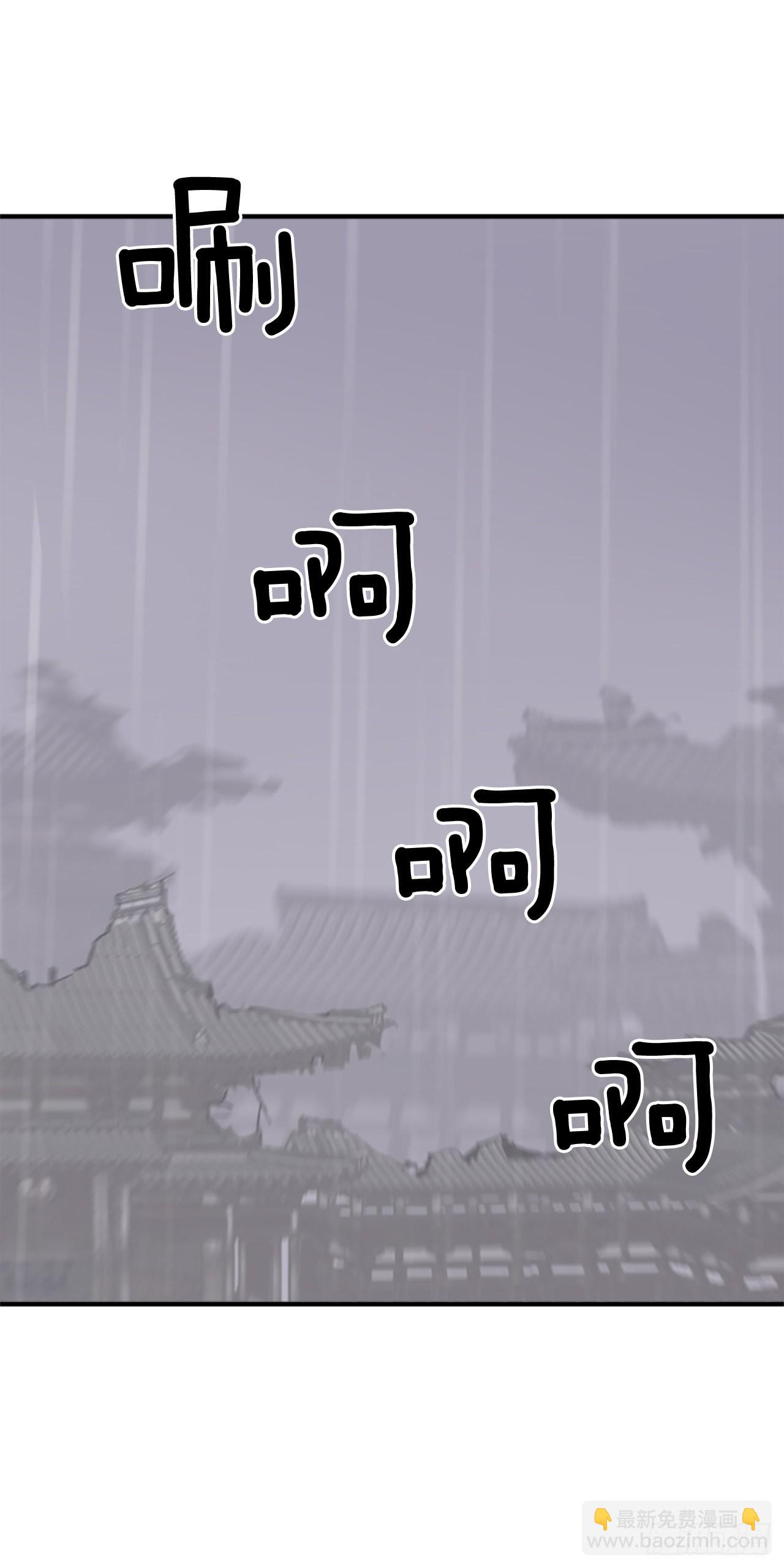 107.一定要灭口(1/2)-第108话