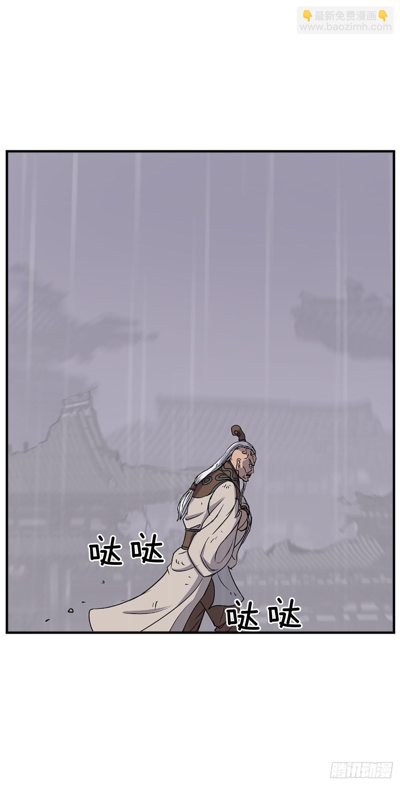 107.一定要灭口(1/2)-第108话