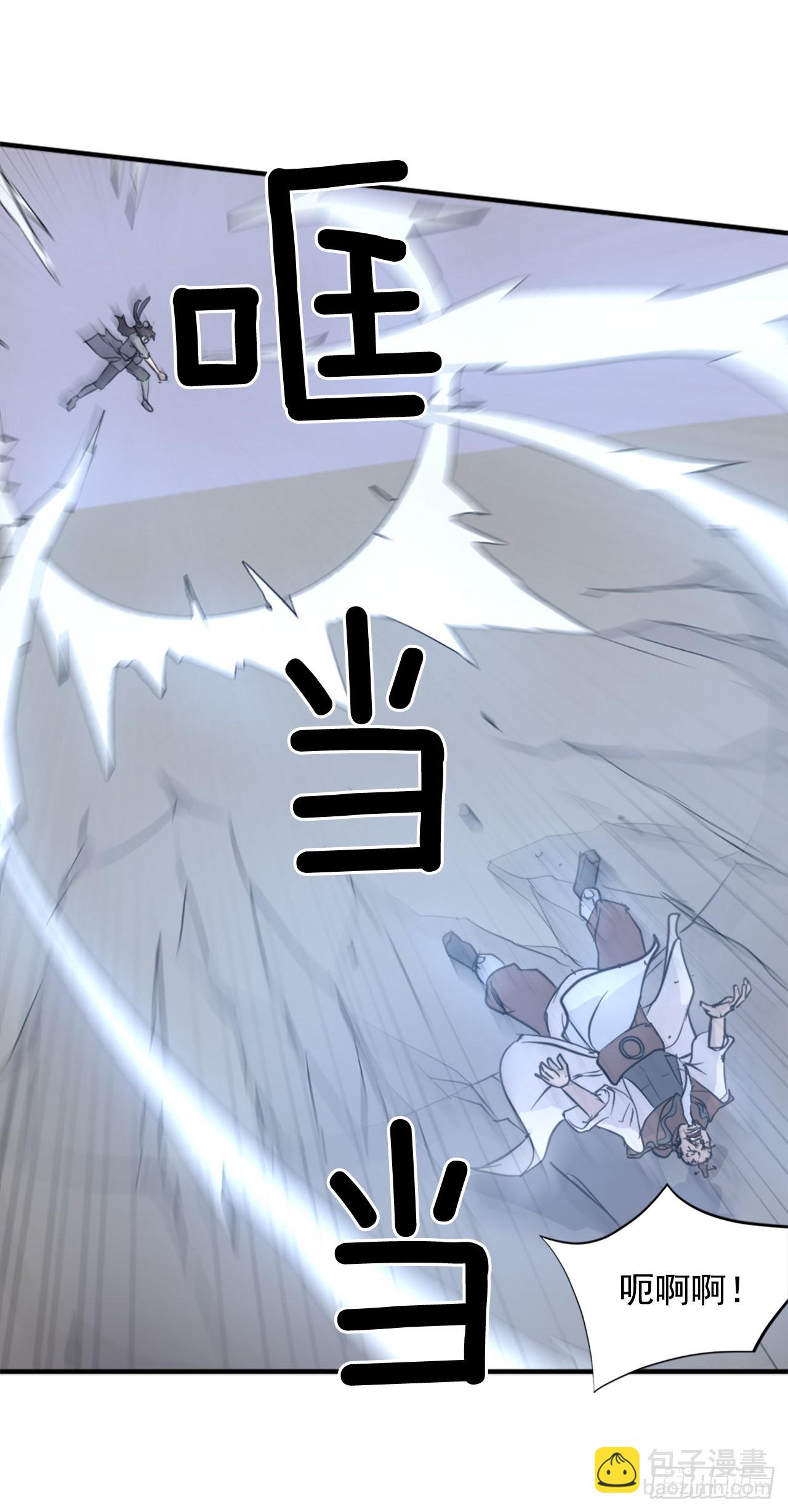 107.一定要灭口(1/2)-第108话