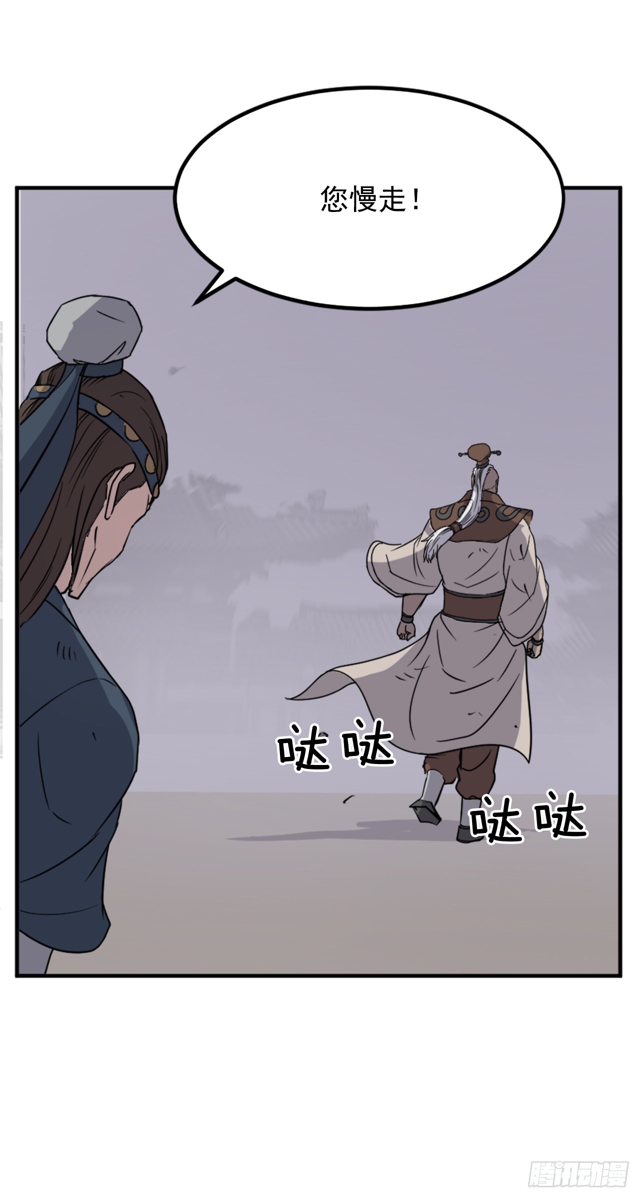107.一定要灭口(1/2)-第108话