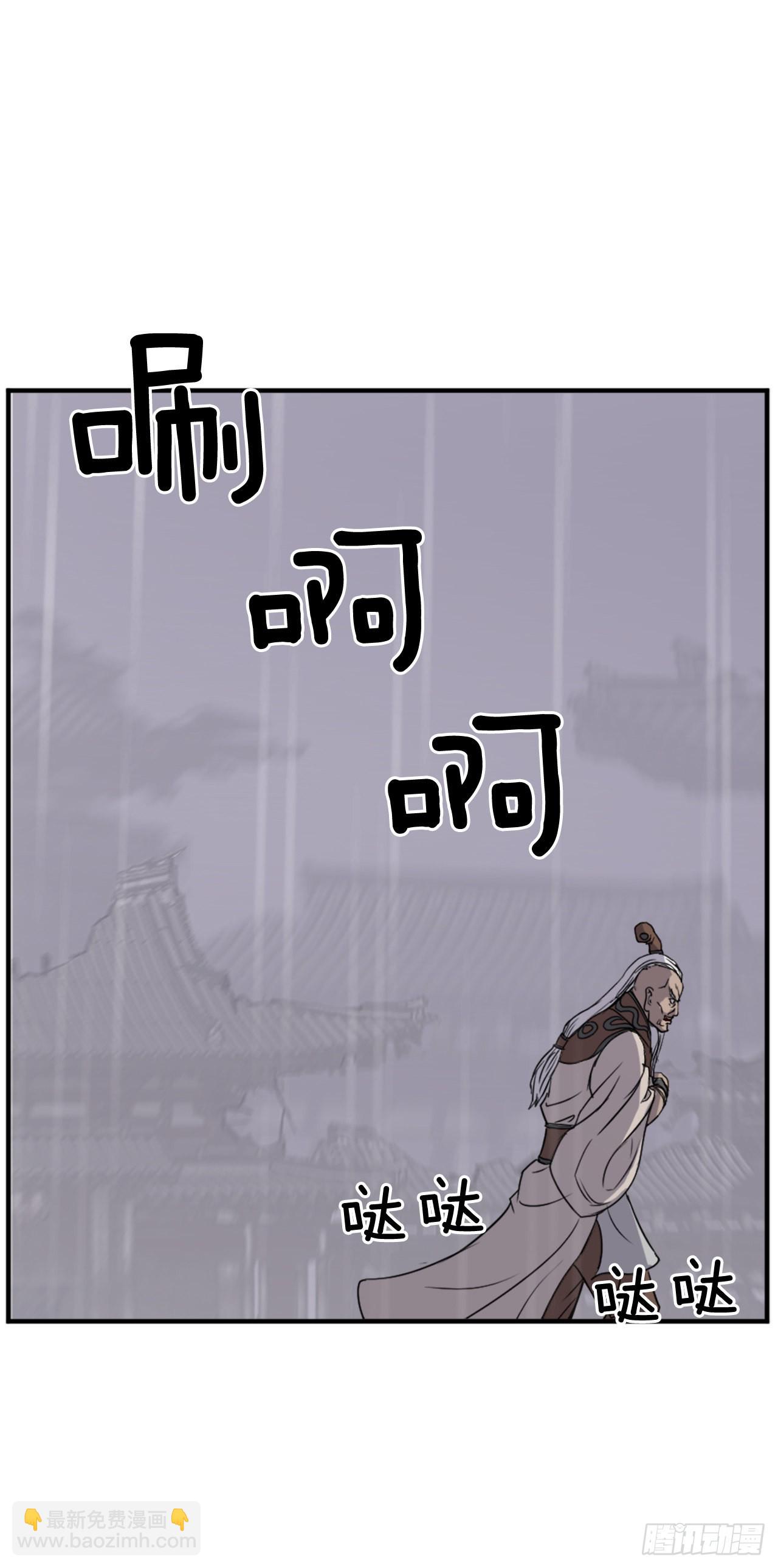107.一定要灭口(1/2)-第108话