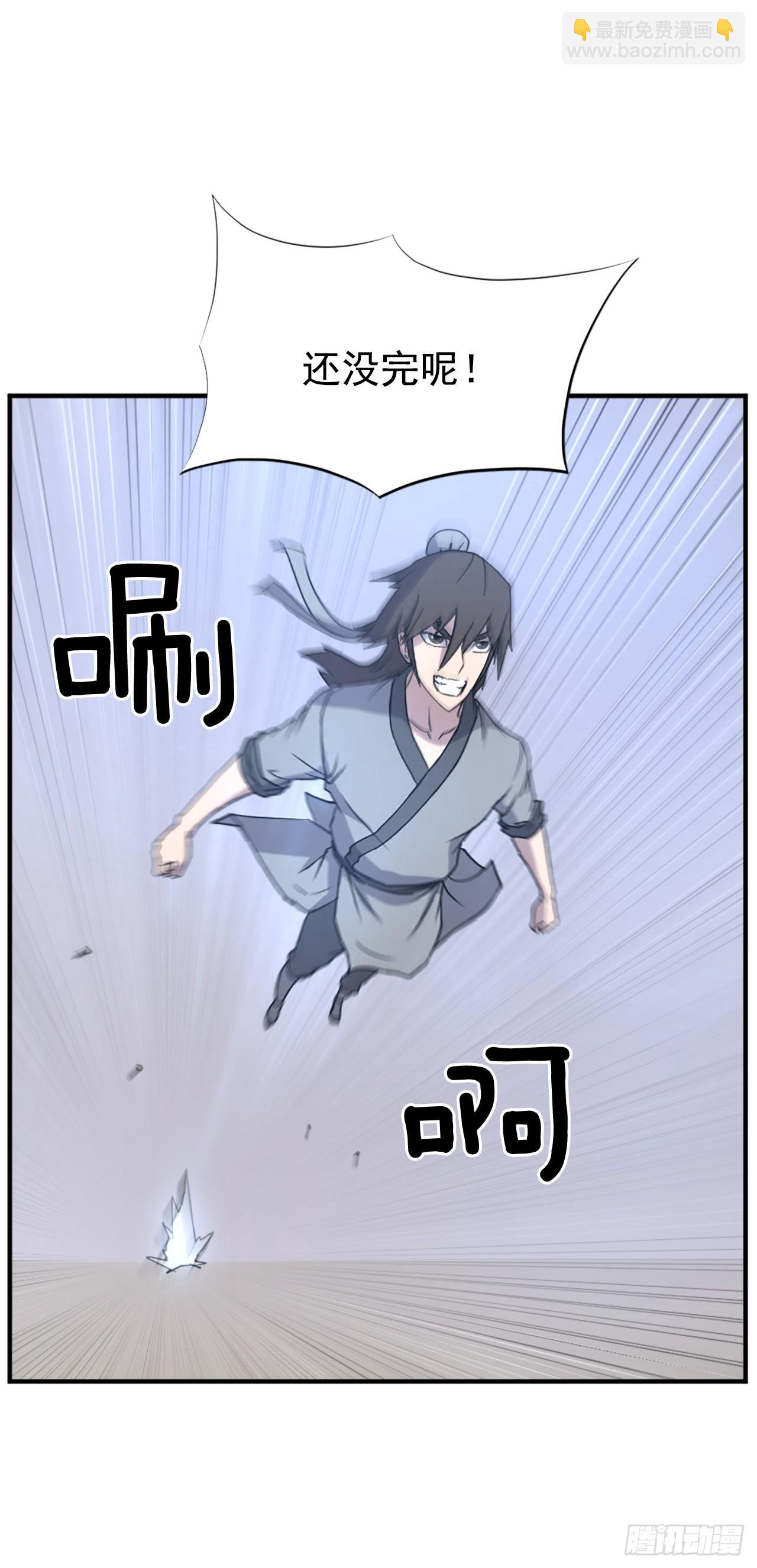 107.一定要灭口(1/2)-第108话
