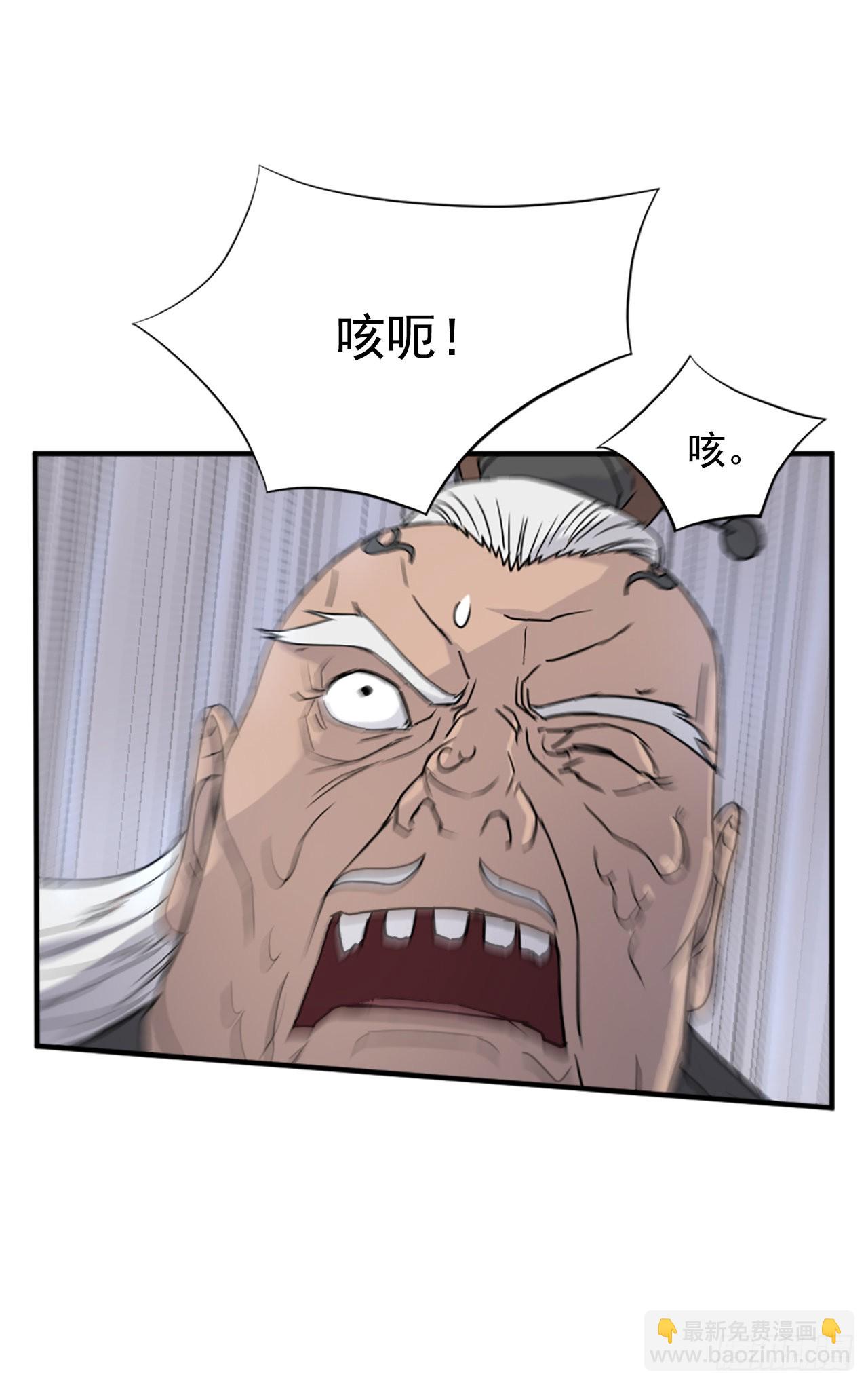 107.一定要灭口(1/2)-第108话