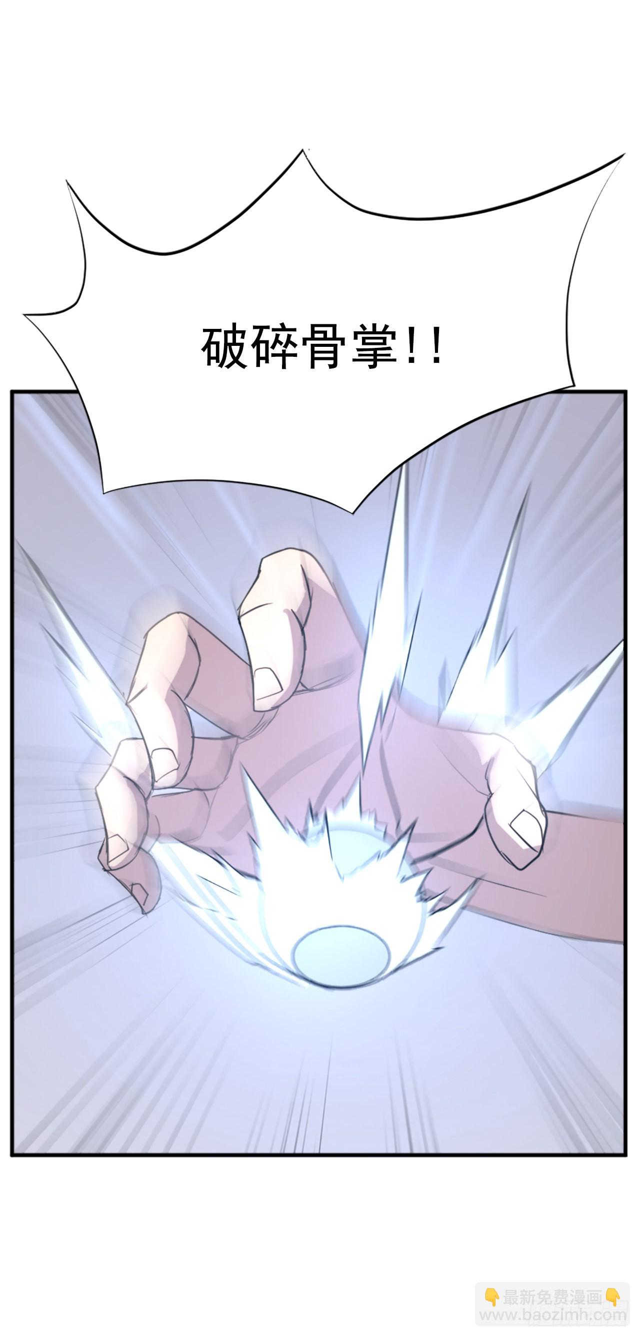 107.一定要灭口(1/2)-第108话