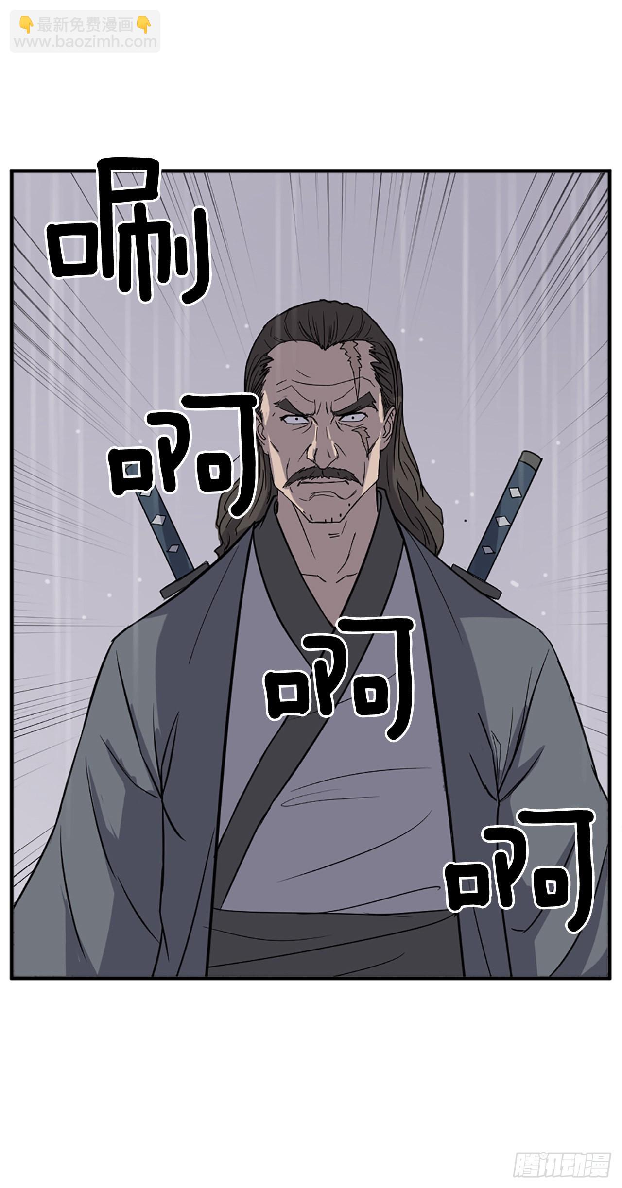 109.赴约(1/2)-第110话