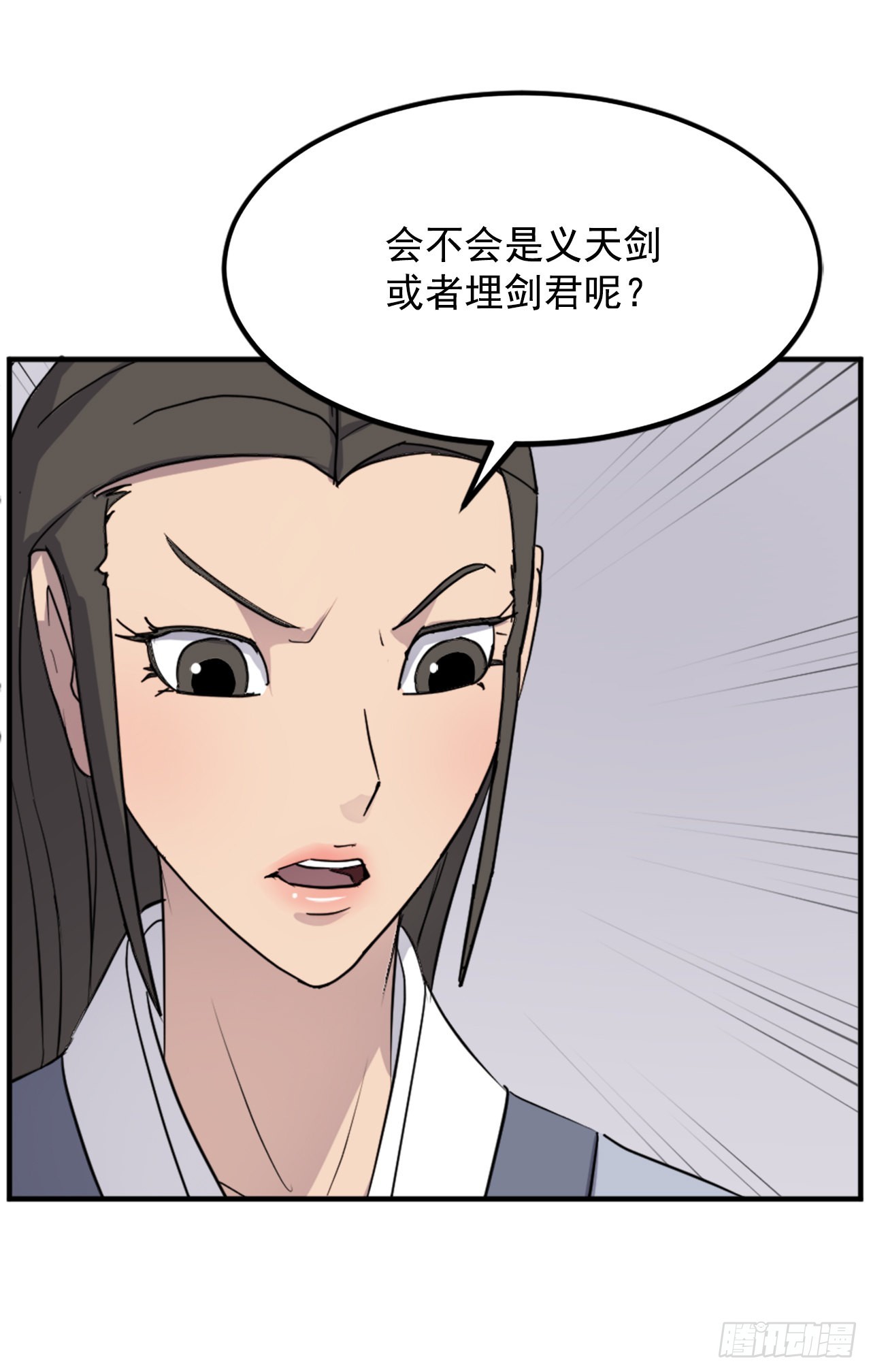 109.赴约(1/2)-第110话