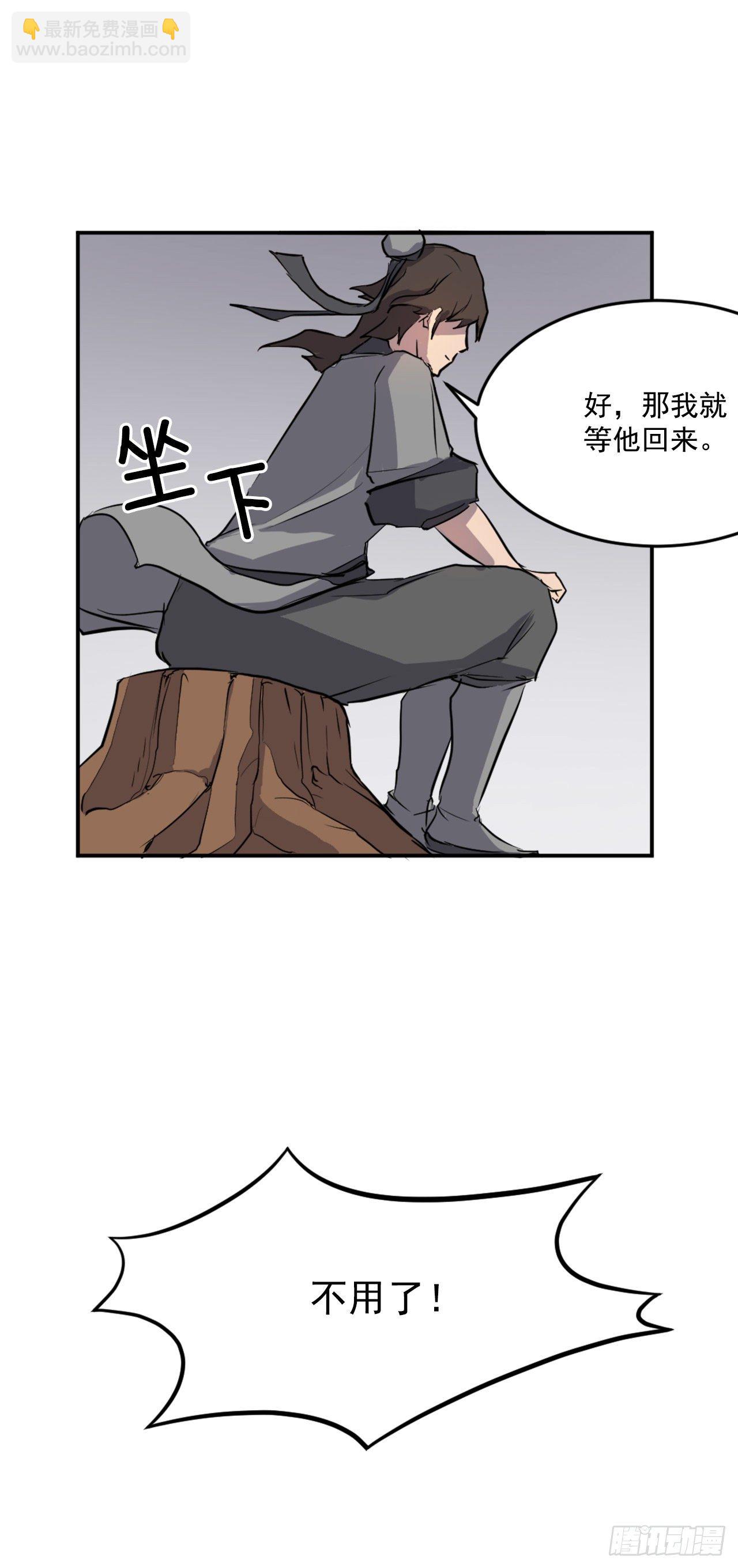 11.当场戳穿(1/2)-第12话