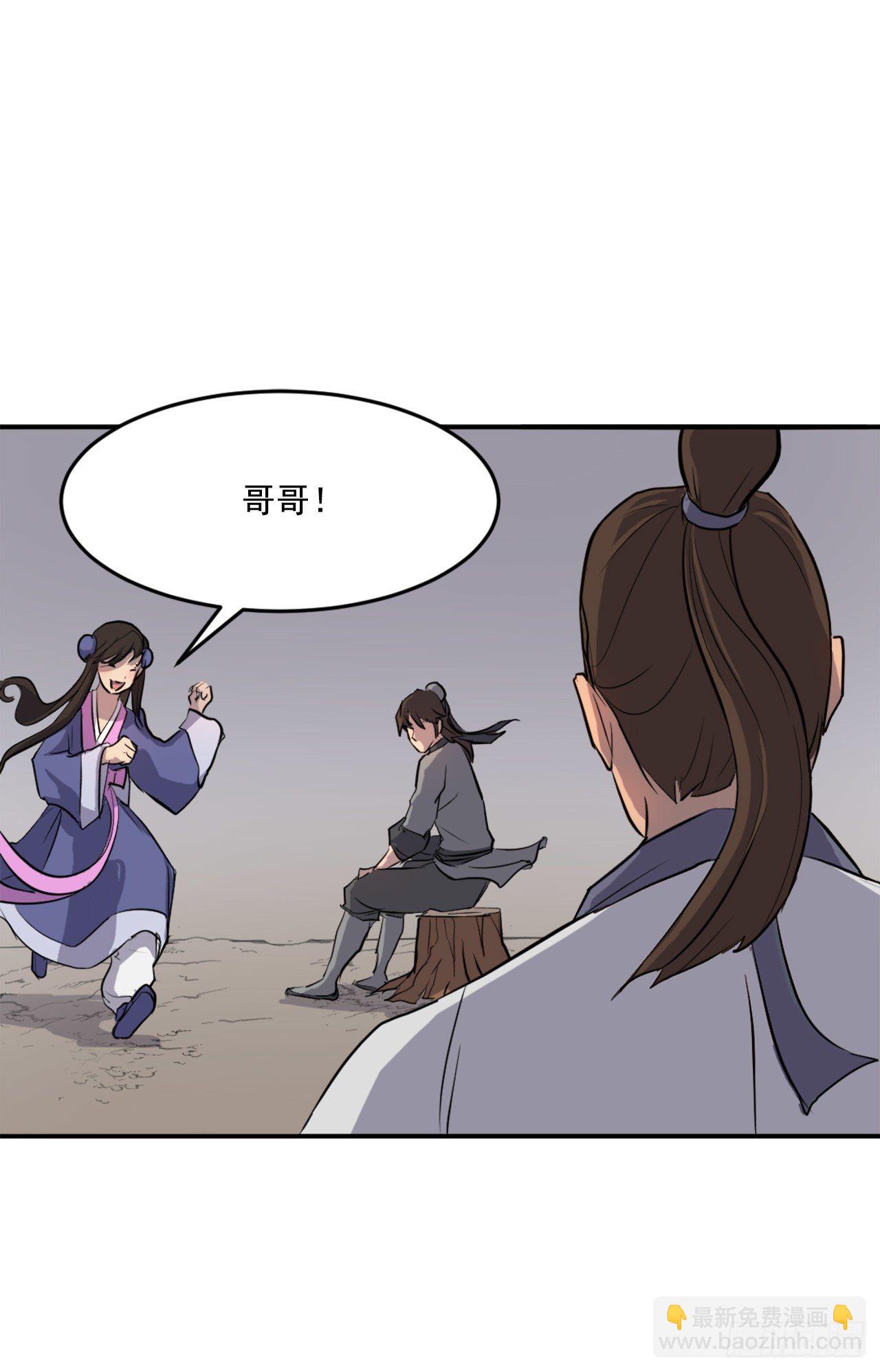 11.当场戳穿(1/2)-第12话