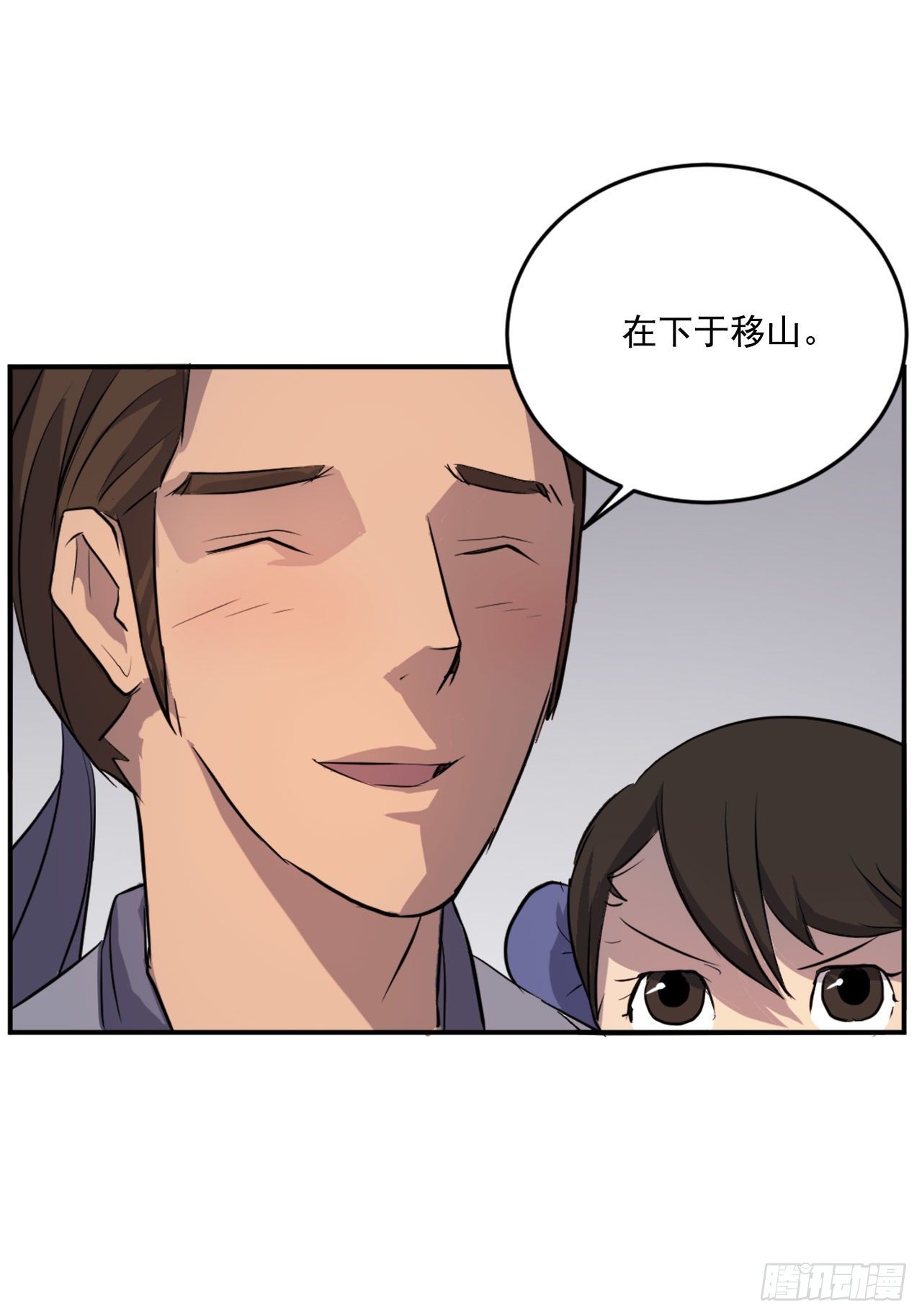 11.当场戳穿(1/2)-第12话