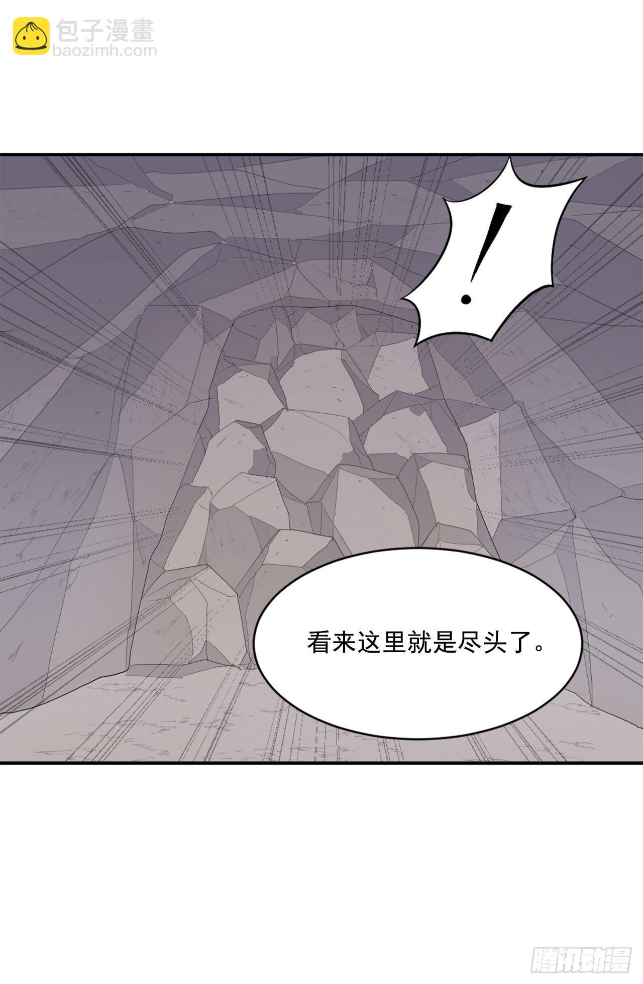 11.当场戳穿(1/2)-第12话