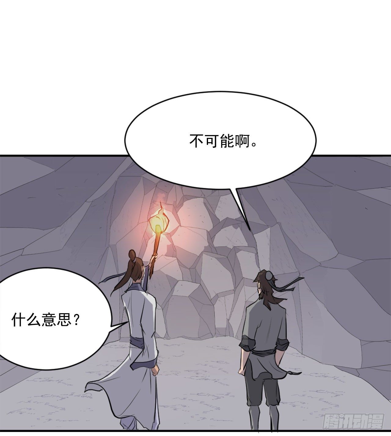 11.当场戳穿(1/2)-第12话