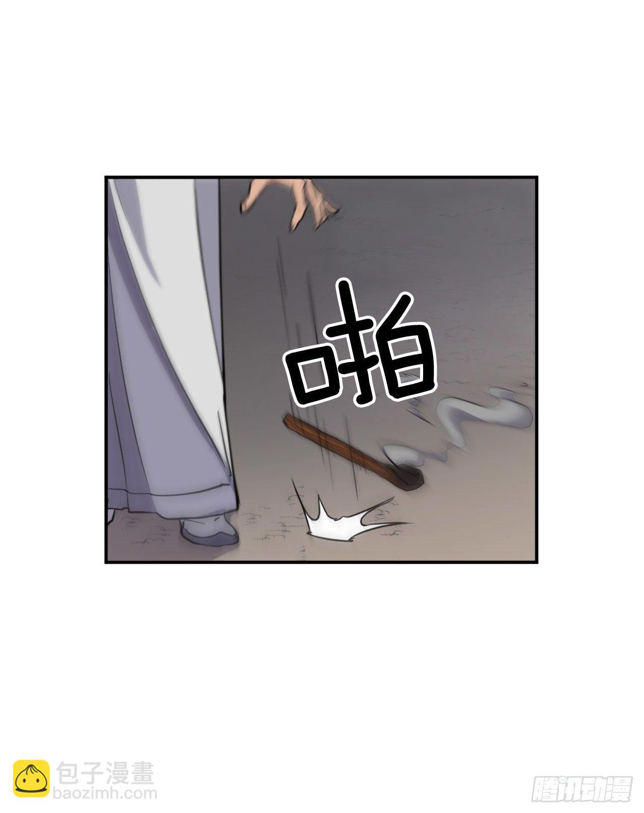 11.当场戳穿(1/2)-第12话