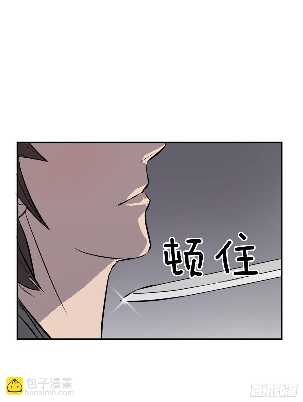 11.当场戳穿(1/2)-第12话