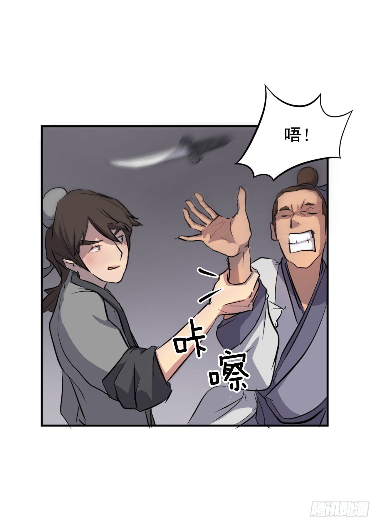 11.当场戳穿(1/2)-第12话