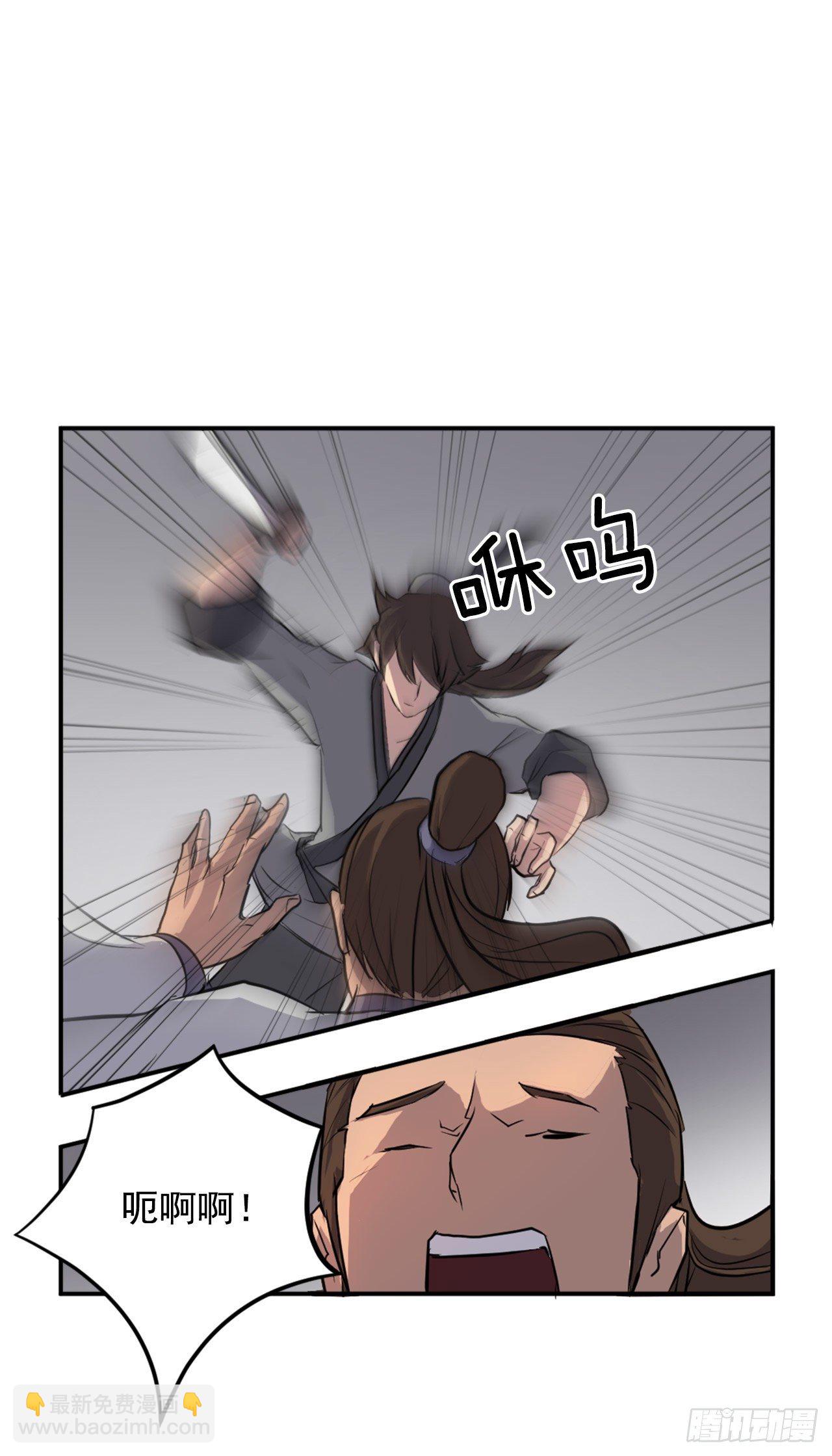 11.当场戳穿(1/2)-第12话