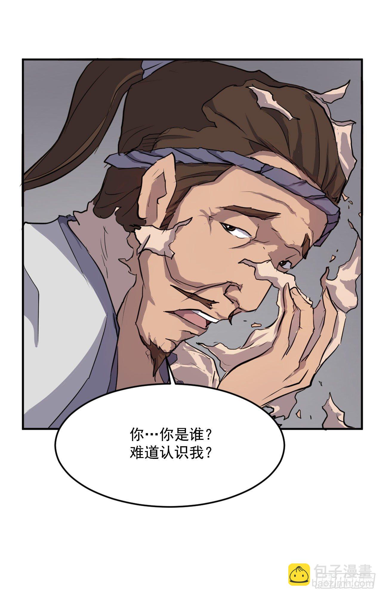 11.当场戳穿(1/2)-第12话