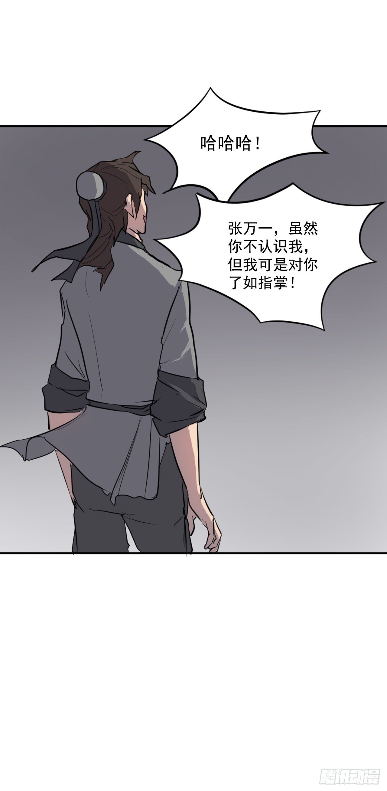 11.当场戳穿(1/2)-第12话