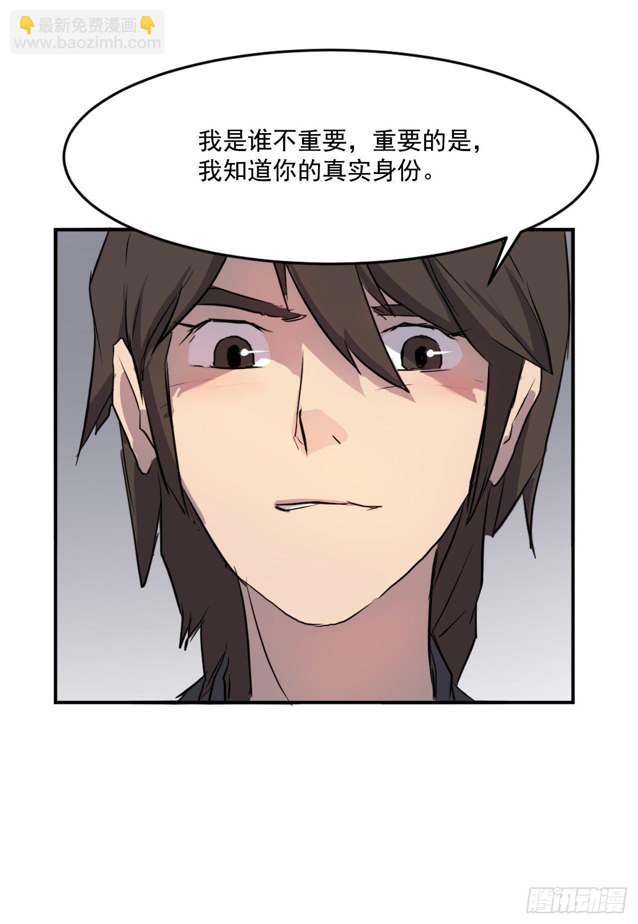 11.当场戳穿(1/2)-第12话