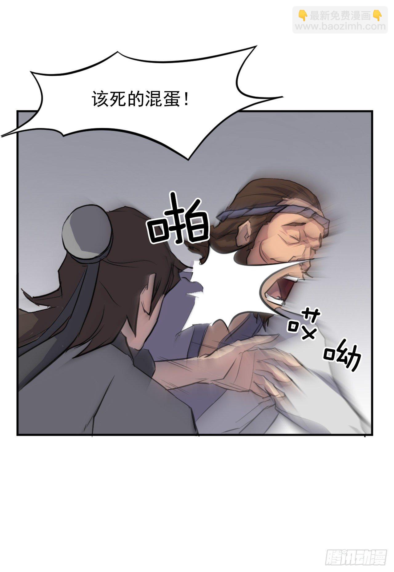 11.当场戳穿(1/2)-第12话