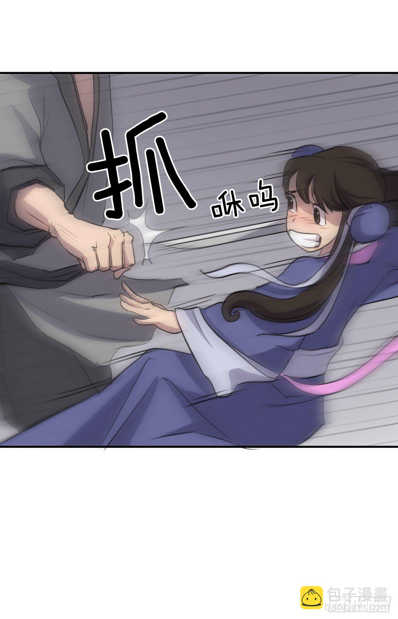 11.当场戳穿(1/2)-第12话