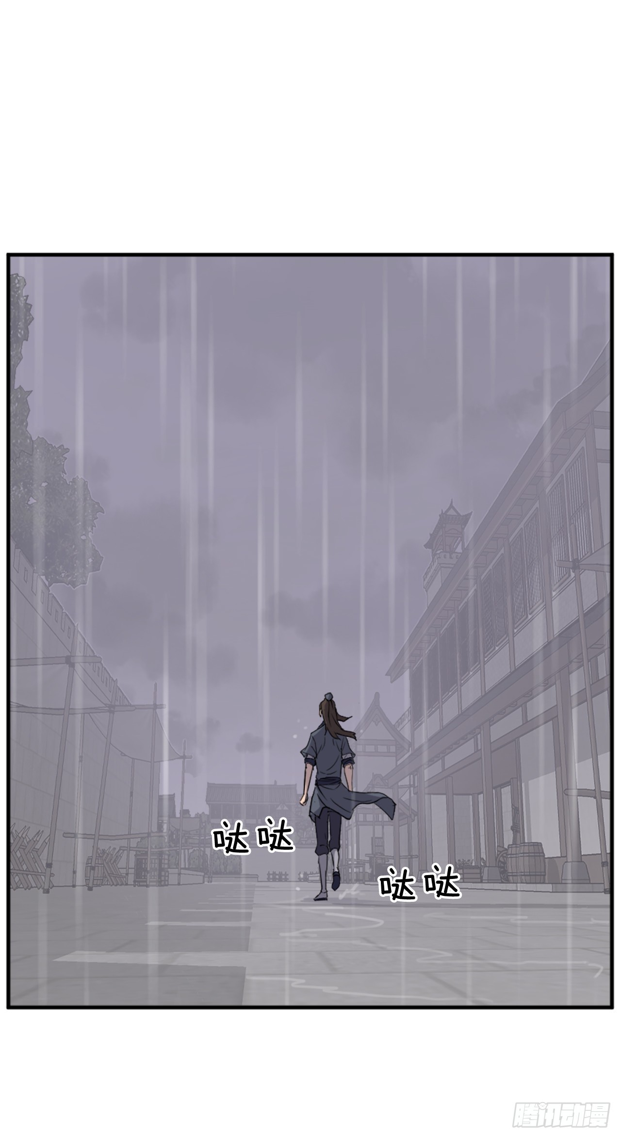 111.白鳞老雄(1/2)-第112话