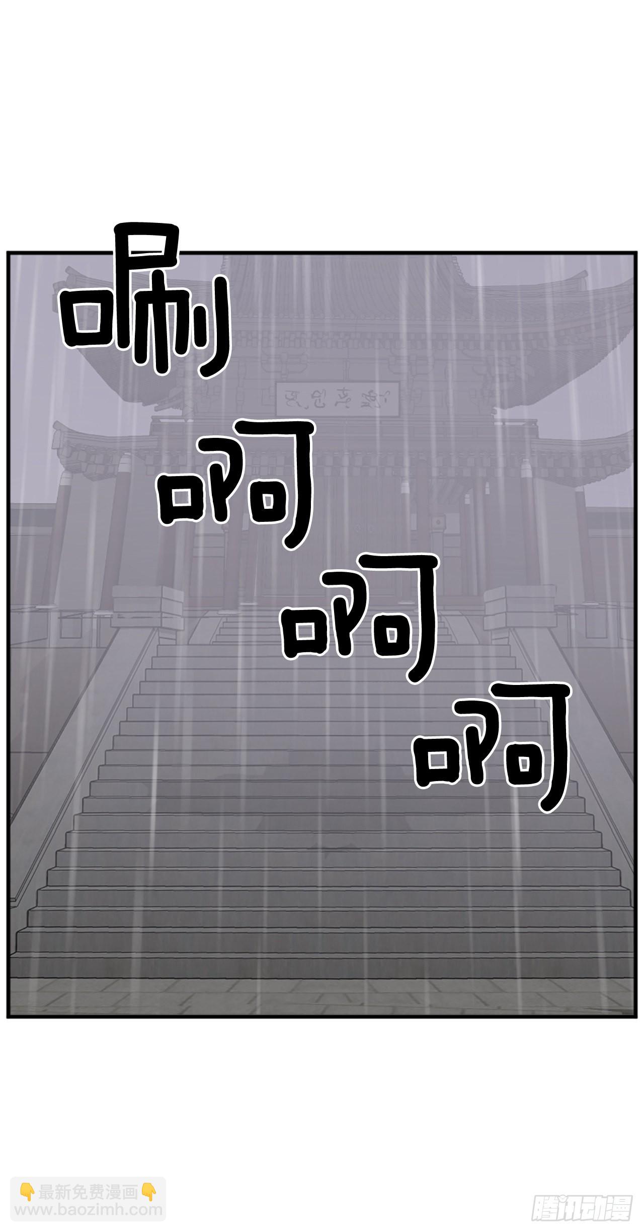 111.白鳞老雄(1/2)-第112话