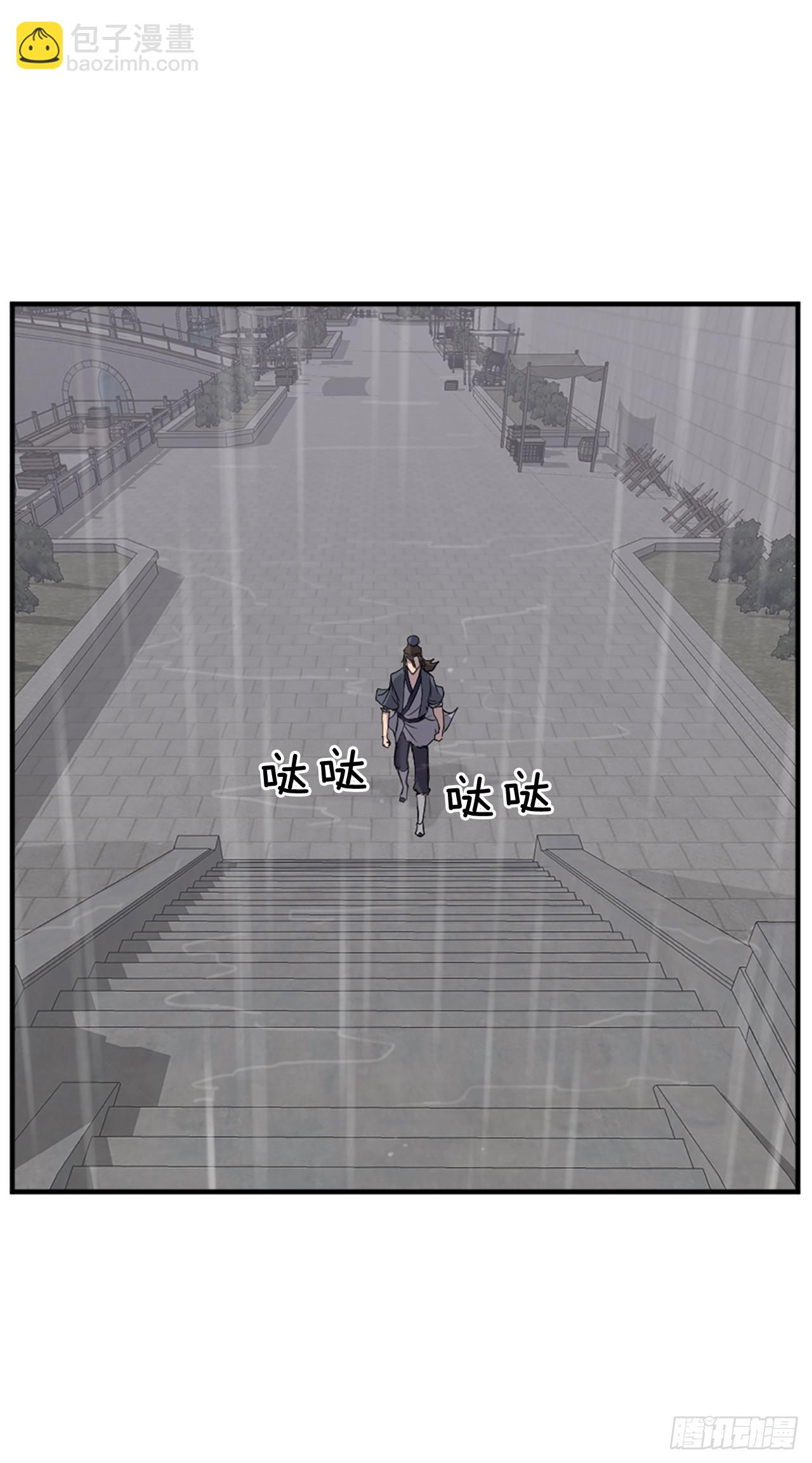 111.白鳞老雄(1/2)-第112话