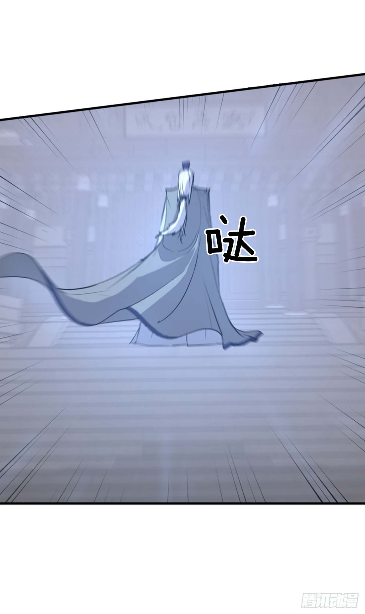 111.白鳞老雄(1/2)-第112话