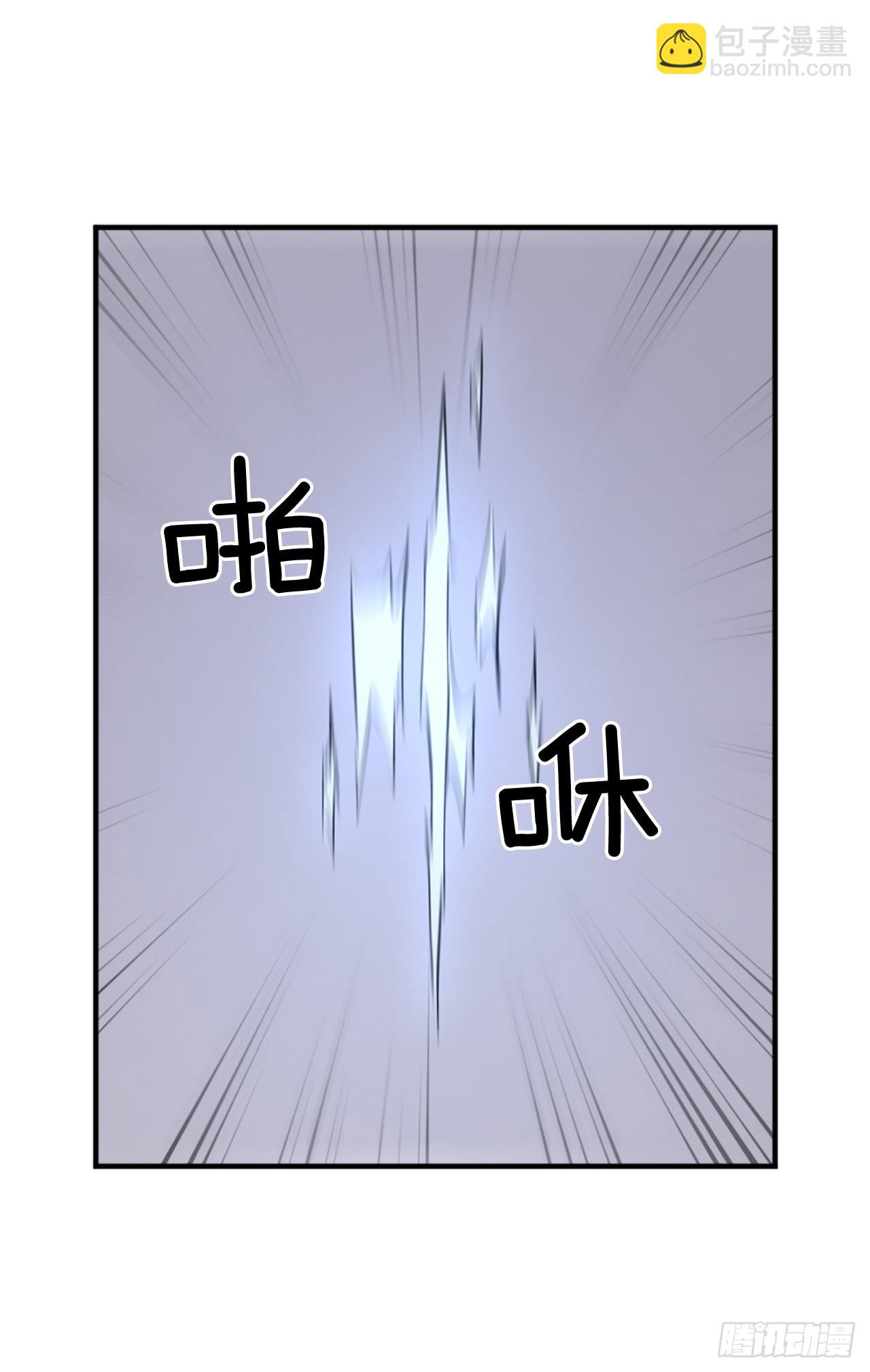 111.白鳞老雄(1/2)-第112话