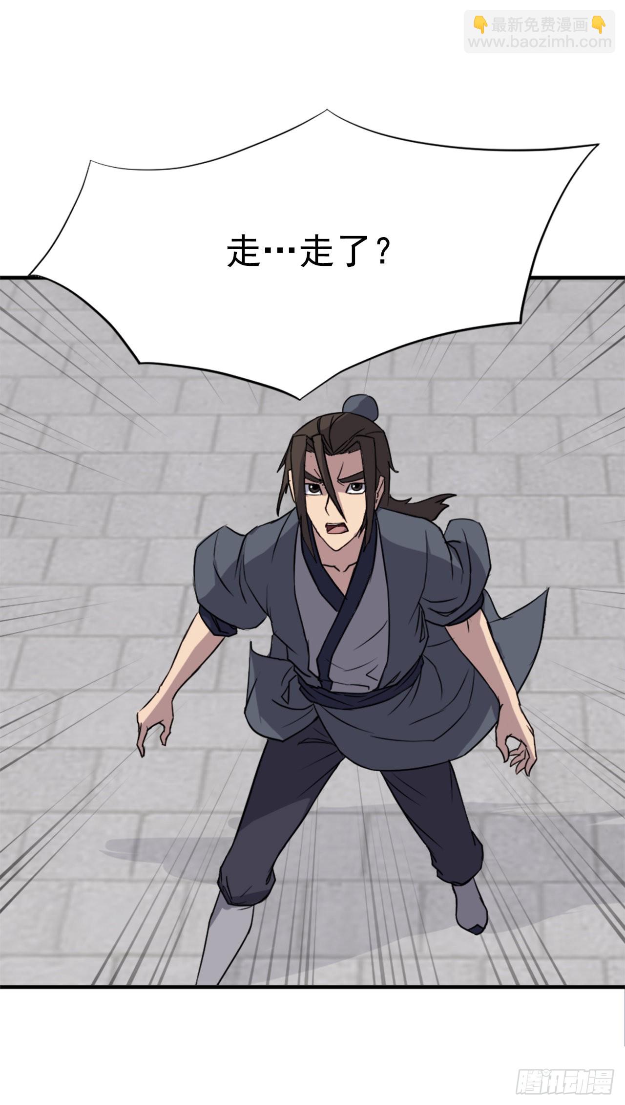 111.白鳞老雄(1/2)-第112话
