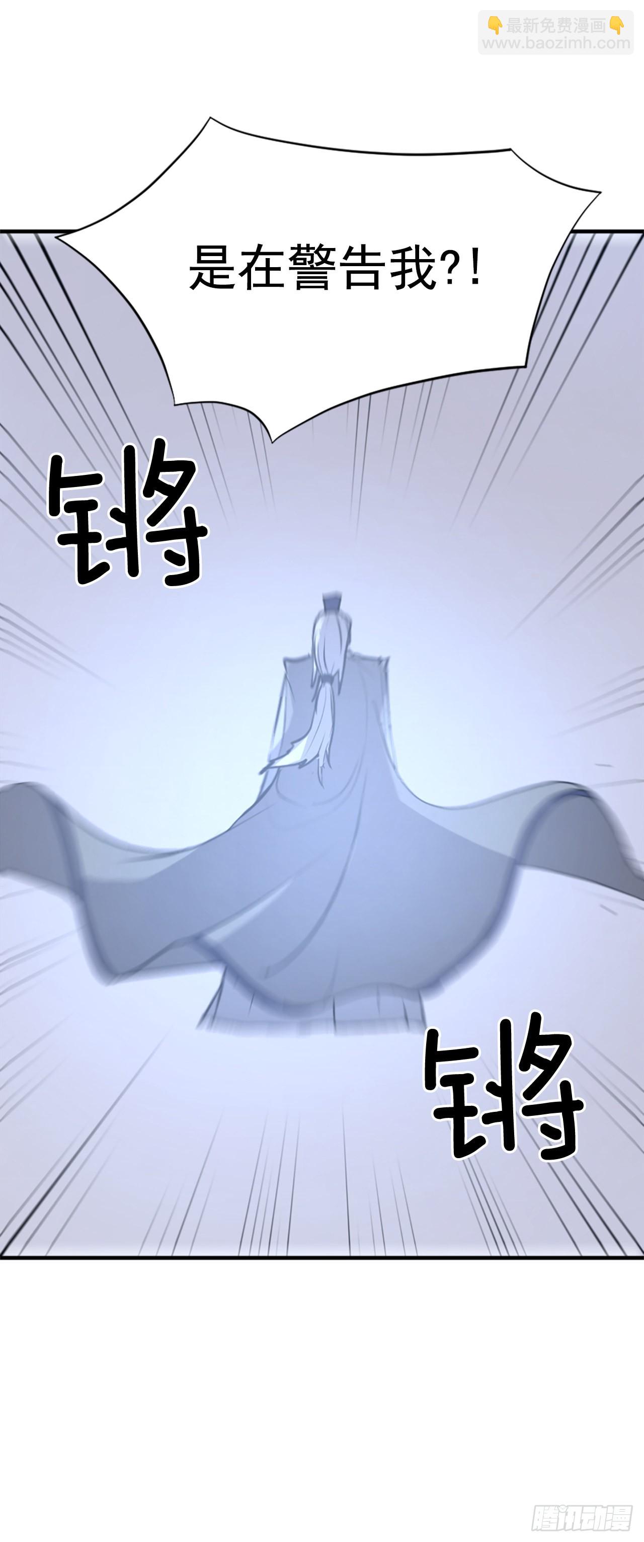 111.白鳞老雄(1/2)-第112话