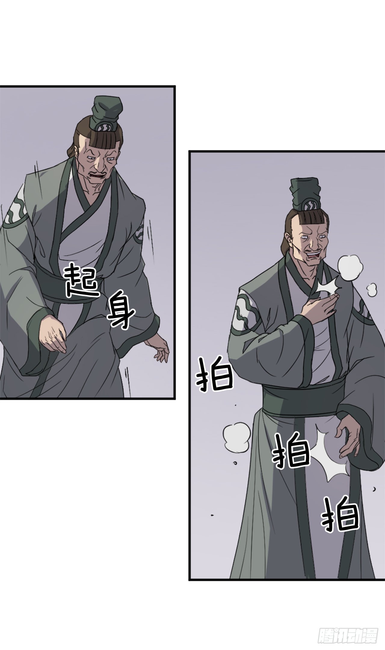 113.接受提案(1/2)-第114话