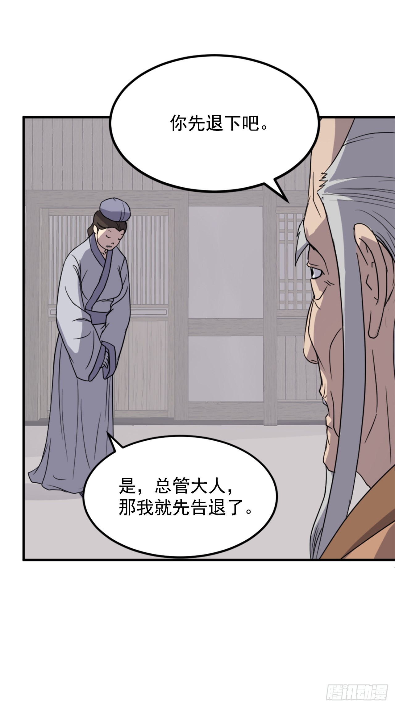 113.接受提案(1/2)-第114话