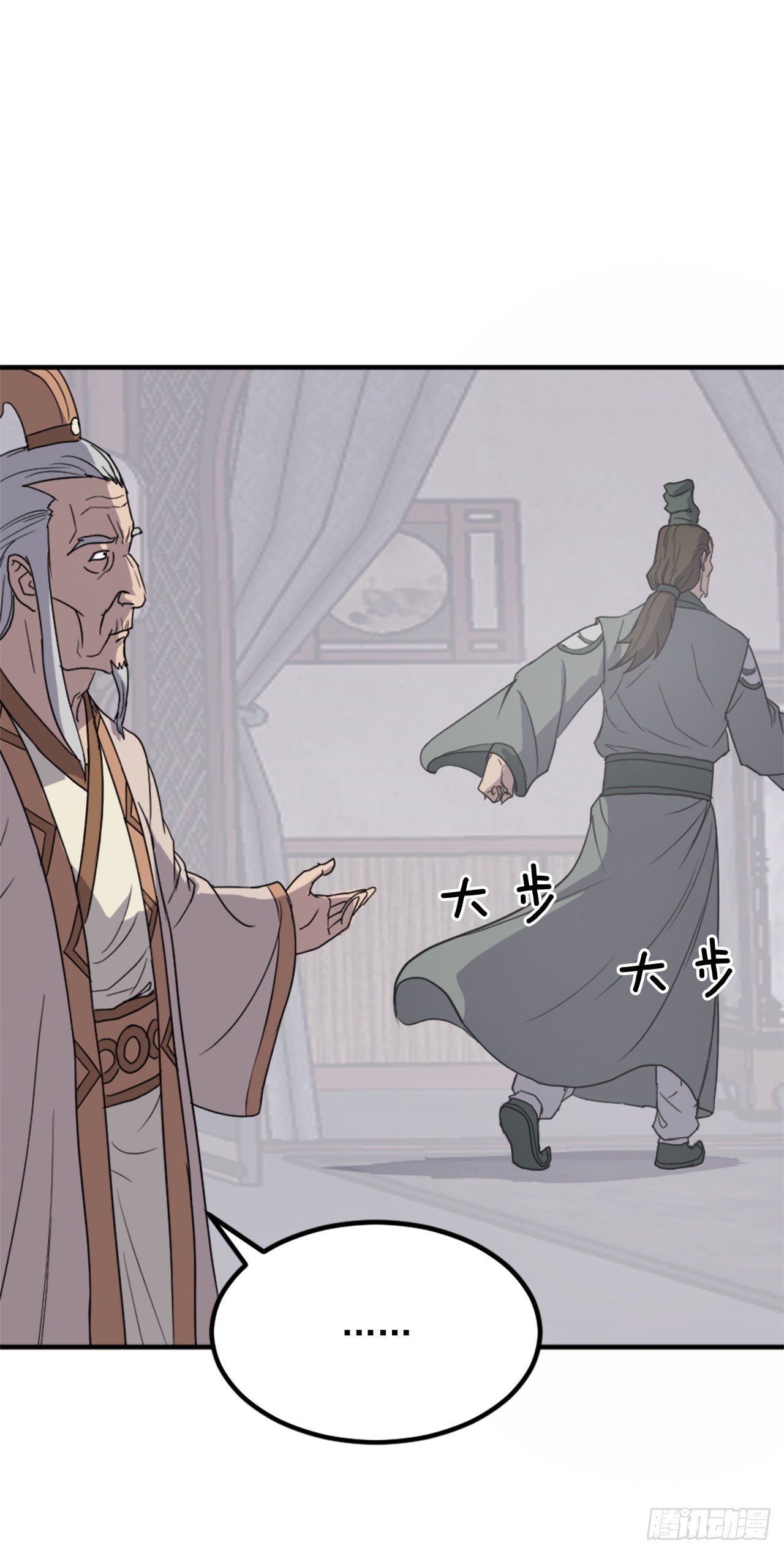 113.接受提案(1/2)-第114话