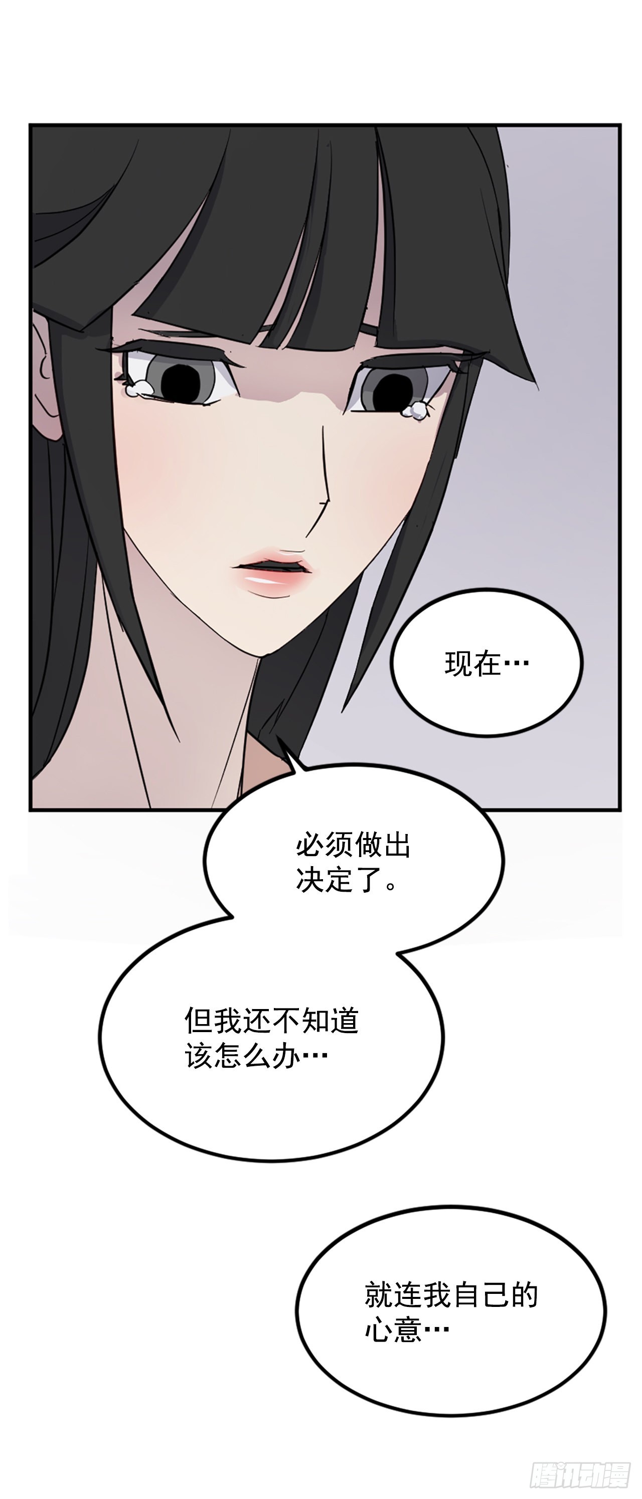 115.斥邪团(1/2)-第116话