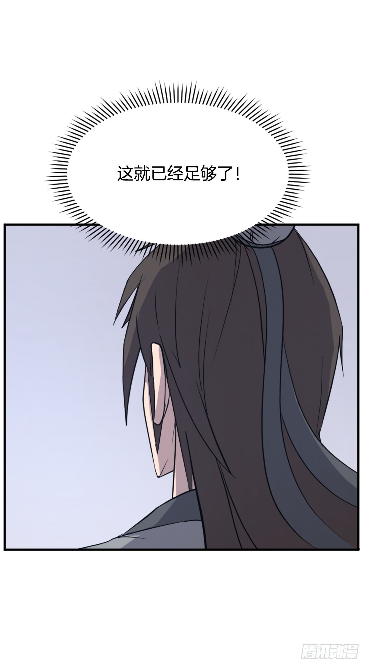 115.斥邪团(1/2)-第116话