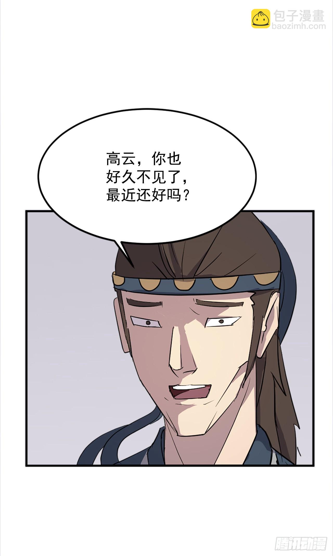 115.斥邪团(1/2)-第116话