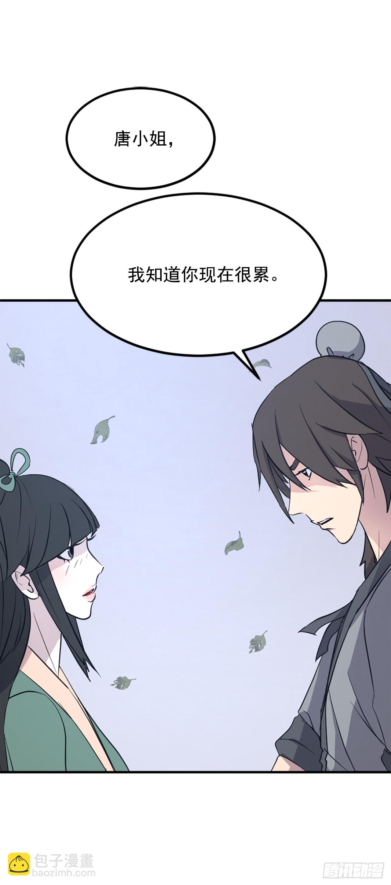 115.斥邪团(1/2)-第116话