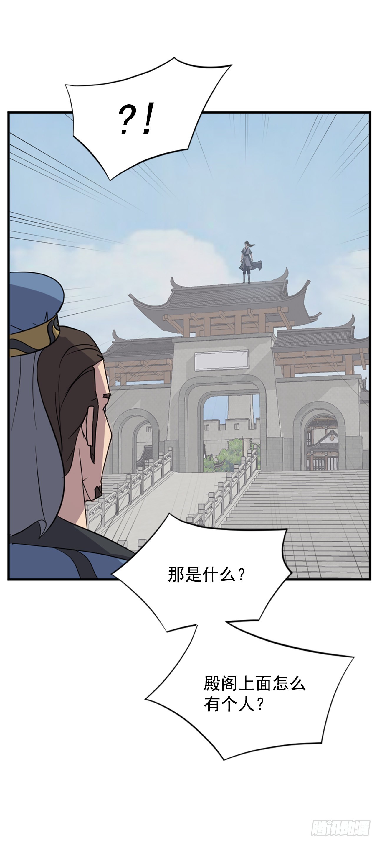 117.-辨认真伪(1/2)-第118话
