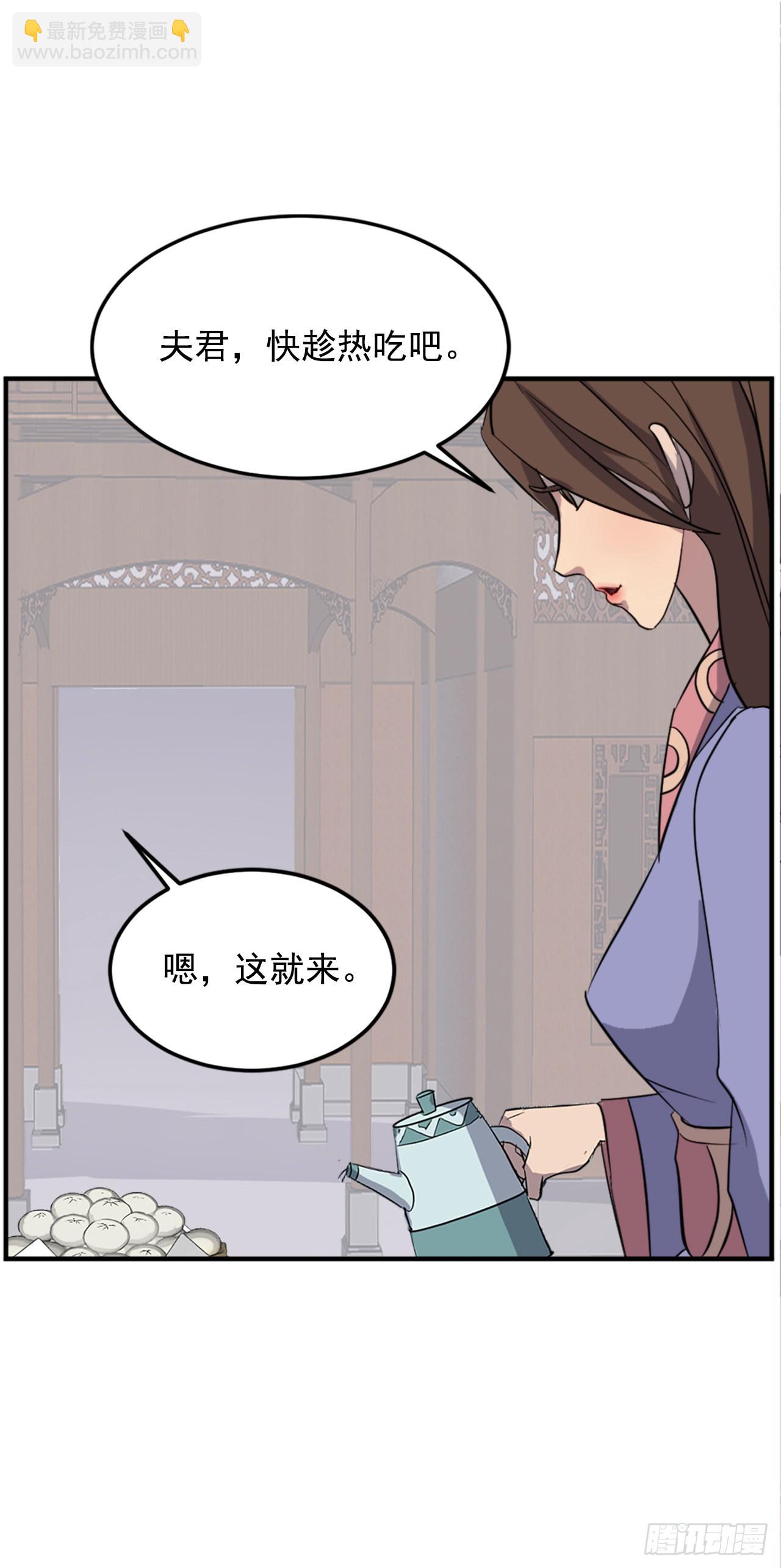 117.-辨认真伪(1/2)-第118话